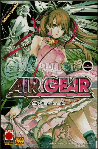 MANGA SUPERSTARS #    76 - AIR GEAR 29